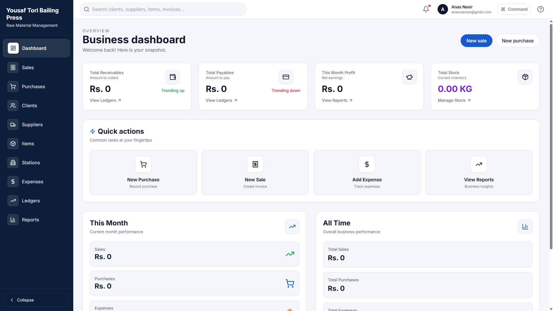 Full-Stack ERP System Architecture